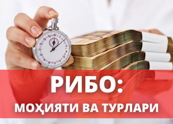 Насия савдо автомобиль